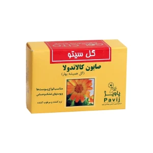 صابون کالاندولا گل سیتو